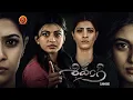 Download Lagu Anandhi Latest Thriller Telugu Movie | Shivangi ( Lioness) | Varalaxmi Sarath Kumar | John Vijay