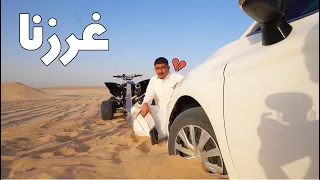 تتوقعون الدباب يطلع السيارة  من التغريز ؟!🤔