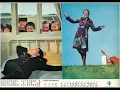海鷗 翁倩玉  愛的天地 插曲 台灣電影  1973年