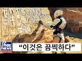 Download Lagu AI가 막 해독한 고대 언어, 드러난 진실은 충격적이었다