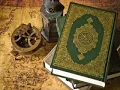 Download Lagu 23. Al-Muminun المؤمنون  | Abdul Rahman Al-Sudais عبد الرحمن السديس