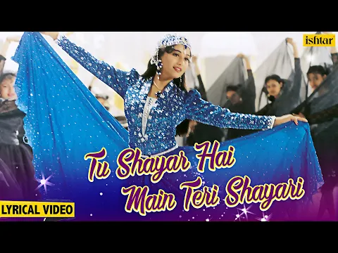 Download MP3 Tu Shayar Hai Main Teri Shayari - Lyrical | Madhuri Dixit | Saajan | 90's Hit Songs | Alka Yagnik