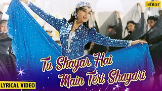 tu shayar hai main teri shayari lyrical madhuri dixit saajan 90s songs alka yagnik