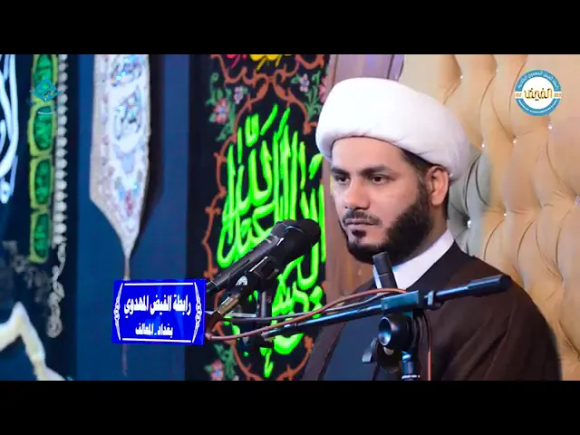 ⁣حسن الجوار ،،الشيخ رائد الساعدي،،