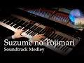 Download Lagu Suzume no Tojimari - Soundtrack Medley (Main Theme) [Piano] / RADWIMPS