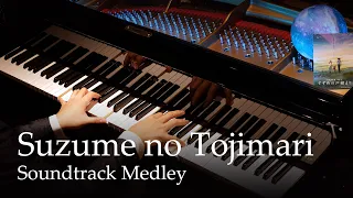 Suzume no Tojimari - Soundtrack Medley (Main Theme) [Piano] / RADWIMPS