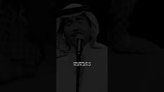 من رحلتي والليالي السود تشرب من ضلوعي   محمد عبدة   الله جابك   دندنها