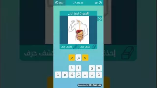 الصورة ترمز الى 