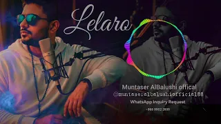 اغنية  ليلارا لارو  ف       رقة أرواح الام    اراتية غن     اء منتص     ر البلوش   ي دندنها