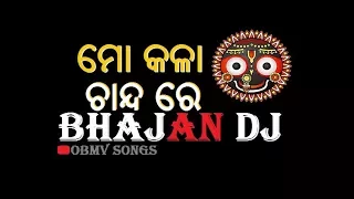 mo kala chanda re odia bhajan dj remix song