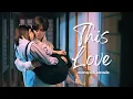 Download Lagu maruya \u0026 sanada | this love.