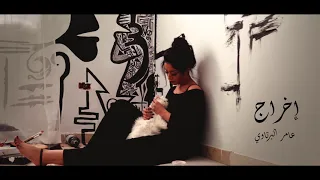 ريم عبدالله كواليس Reem Abdullah Kawales 