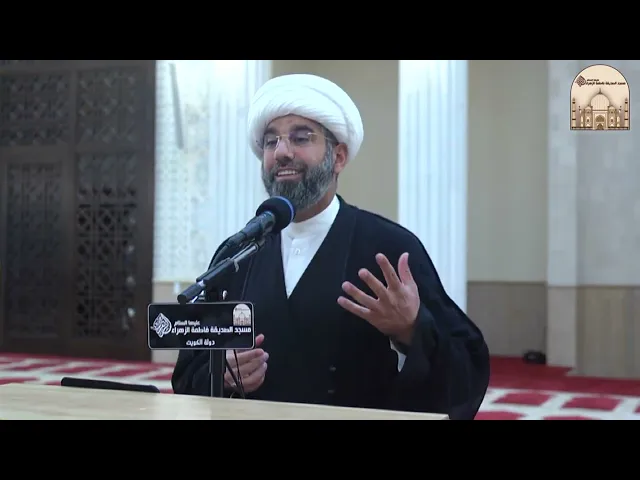 خطبة الجمعة - ظاهرة البكاء - سماحة الشيخ محمد آتش