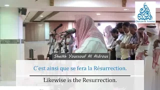 Heartbreaking Recitation Of Surah Al Fatir Sheikh Youssouf Al Aidrous FR EN 