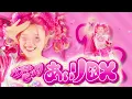 【MV】コドモオトナヒーロー/しなこ・竹ぱら・リアピ(原宿ヒーローズ)