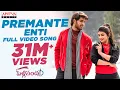 Download Lagu Premante Enti Video Song | Pelli SandaD | Roshann , SreeLeela | M. M. Keeravani | K Raghavendra Rao