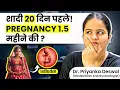 प्रेग्नेंसी में Weeks \u0026 Months कैसे गिनें? | हर महीने के बदलाव + Helpful Pregnancy Tips in Hindi 