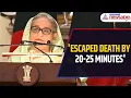 Lagu AUDIO CLIP of Sheikh Hasina Goes Viral, 'Everything Burned, Escaped death by 20-25 mins' | WATCH