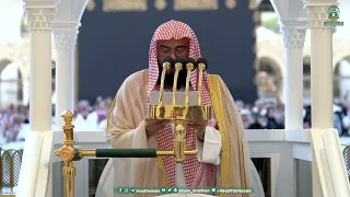 خطبة الاستسقاء 20 رجب 1445هـ من الحرم المكي لمعالي الشيخ أ د عبدالرحمن السديس حفظه الله 