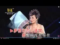 Download Lagu 換到千般恨/願死也為情 丨柳影虹丨大名鼎鼎靚聲唱家班