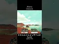 Download Lagu Rihanna - Diamonds (No Man's Sky ByteBeat)