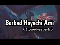 Lagu Borbad Hoyechi Ami | Bengali | slowed+reverb |