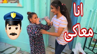 بنت صغيرة بتحب صحبتها ـ شوف حصل ايه 