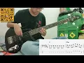 Download Lagu Sahabat Jadi Cinta - Zigaz (Bass Cover dan Tab)