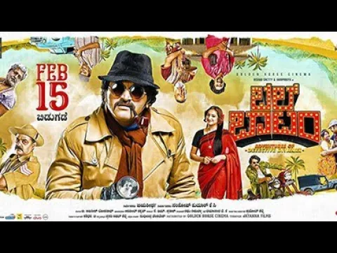 Download MP3 bell bottom full hd Kannada movie download trick