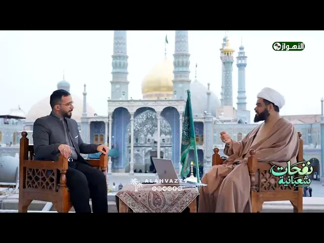 ⁣المرغبات في #الإسلام - #الشيخ_مهدي_الساري - نفحات شعبانیة - قم المقدس