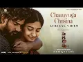 Download Lagu Chanuvuga Chusina Lyrical Song | Peddha Kapu 1 |Virat Karrna,Pragati| Mickey J Meyer|Srikanth Addala