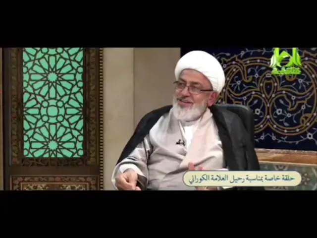 ⁣آخر لحظات حياة الشيخ علي الكوراني العاملي قدس سره