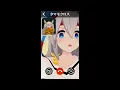 Tamamo Cross Calls Oguri Cap