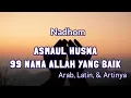 Asmaul Husna ( 99 Nama Allah ) Beserta Artinya
