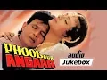 Download Lagu Phool Aur Angaar (HD)  | All Songs |  Mithun Chakraborty | Shantipriya | Mohd Aziz | Kumar Sanu