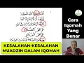 Download Lagu Kesalahan Kesalahan Muadzin Dalam Melafadzkan Iqomah Dan Contoh Yang Benar