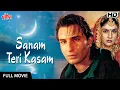 Download Lagu SANAM TERI KASAM Full Movie HD | सनम तेरी कसम | Saif Ali Khan, Pooja Bhatt | 90s Bollywood Movies