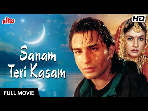 Download MP3 SANAM TERI KASAM Full Movie HD | सनम तेरी कसम | Saif Ali Khan, Pooja Bhatt | 90s Bollywood Movies