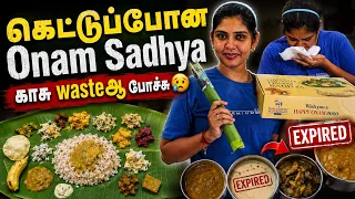 பெரிய ஏமாற்றம்! 😱 கெட்டுப்போன சாப்பாடு? | Onam Sadhya EP 3 | Hema's Diary