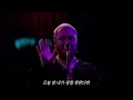 [LIVE] 샘 스미스(Sam Smith) - I'm Not Here To Make Friends | 한글자막 라이브