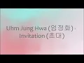 Uhm Jung Hwa (엄정화) - Invitation (초대) [Lyrics Eng/Rom/Han]