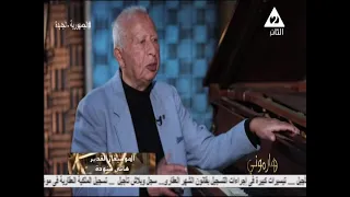 برنامج هارموني التلفزيون المصري الموسيقارالقدير هاني شنودة 12 5 2022 