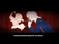 [Vocaloid на русском] Bitter Sweet [Onsa Media]
