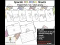 Spanish COLOURING Sheets Mixed Pack 1st - 2nd grade