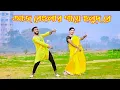 Lagu আজ বেহুলার গায়ে হলুদ | Aj Behular Gaye Holud | Niloy Khan Sagor | Khola Hater Baluchore.Bangla Dance