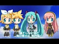 初音ミク　東京VICTORY／サザンオールスターズ