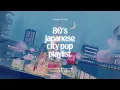 Download Lagu 80’S JAPANESE CITY POP PLAYLIST 🎵  / MOOD SETTER for Study, Work \u0026 Chill / Summer Vibes ☀️