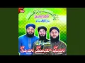 Allah Ki Rassi Thame Rakho