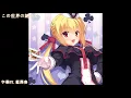Download Lagu 【RIDDLE JOKER 】キャラクターソング Vol.2「Sympathy」在原七海【歌詞あり】