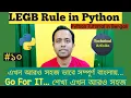LEGB Rule in Python in Bengali Python Tutorial in Bangla Scopes in Python 4 types of Scope